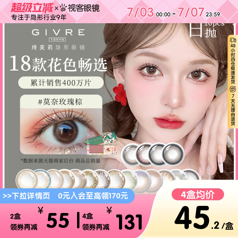 雨季系列莫奈系列上新 18色可选~！周也同款