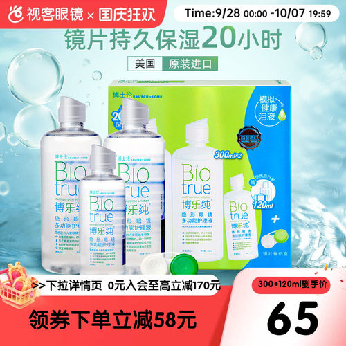 官方授权 原装正品
