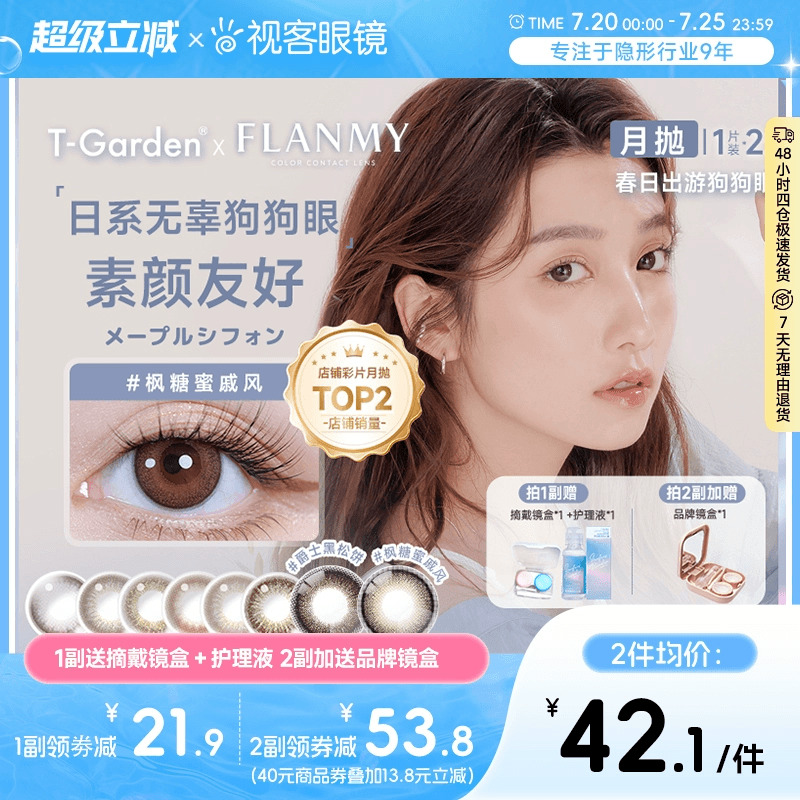 14.1mm小直径