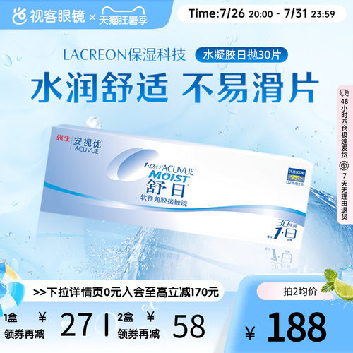 官方授权正品  赠品每id1份 送完即止