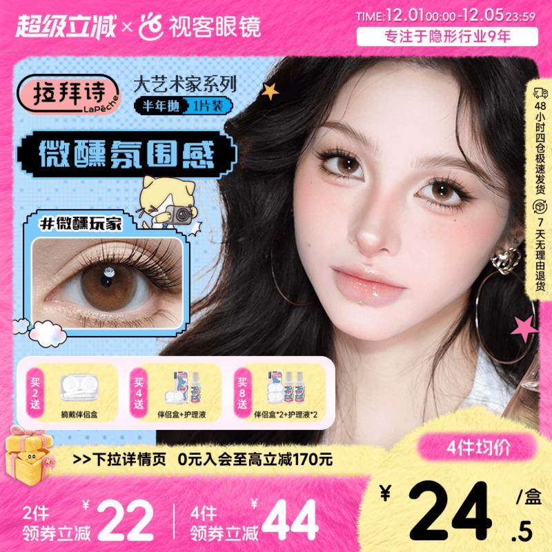 官方授权 正品保证