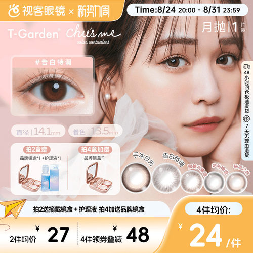 少女情书系列 自然放大