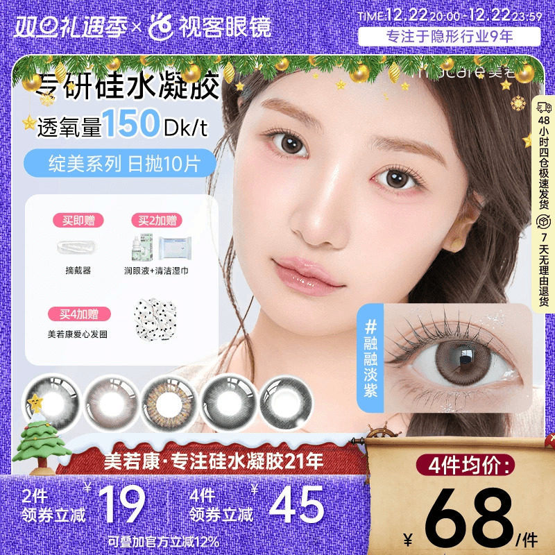 官方授权 真.硅水凝胶 品质保障