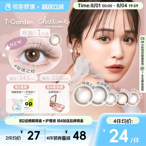 少女情书系列 自然放大