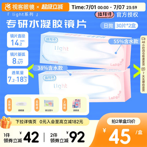 两种含水，一种舒适