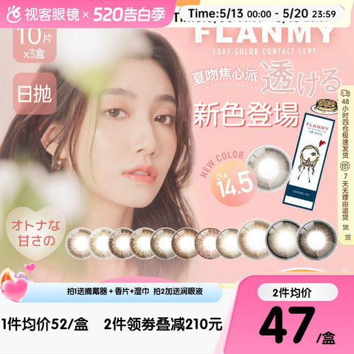 规格：10片*3盒