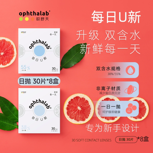 规格：30片*8盒