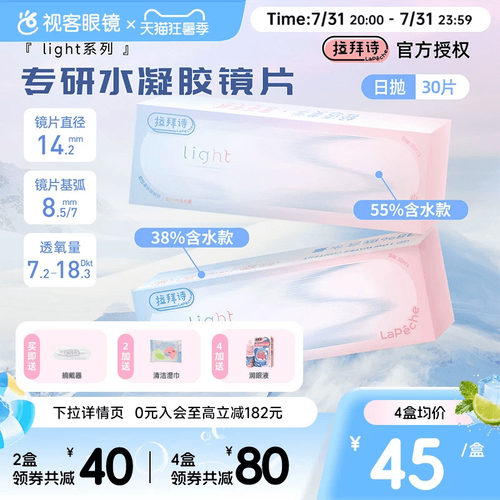 两种含水，一种舒适