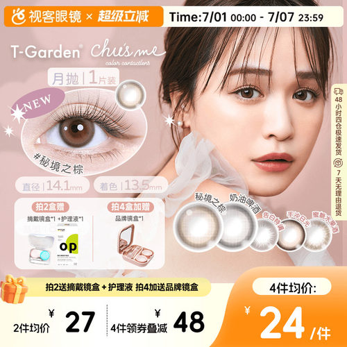 少女情书系列 自然放大