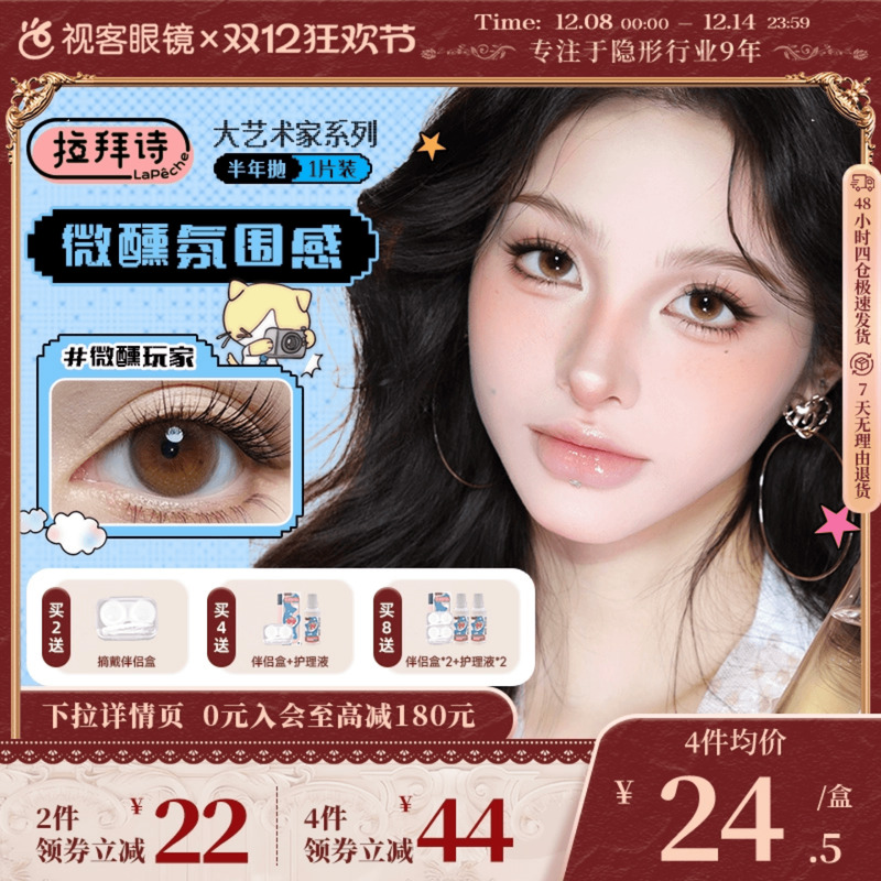 官方授权 正品保证