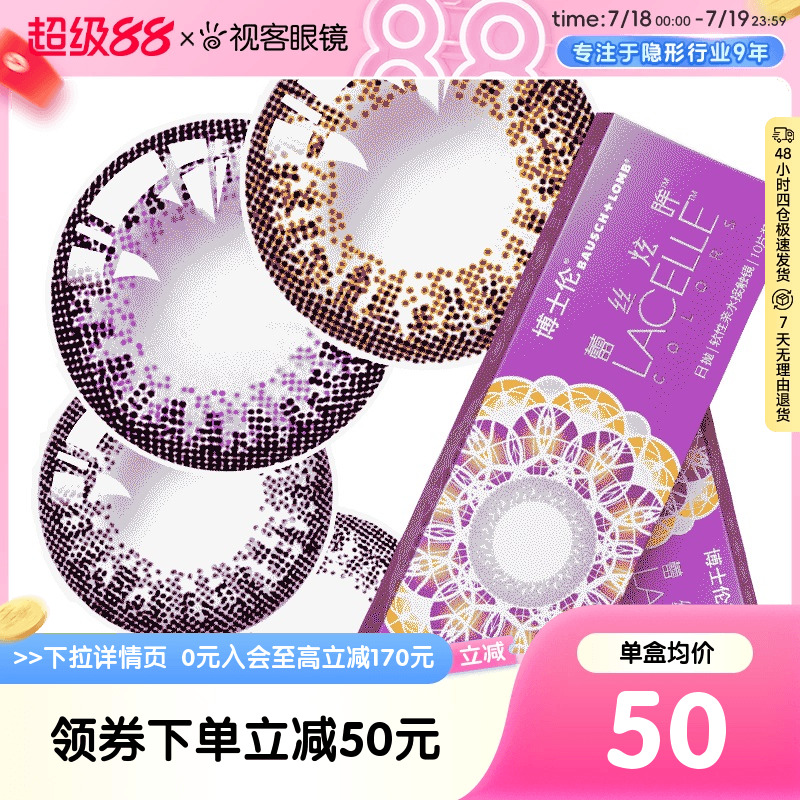 官方授权   品质保证