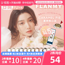 Flanmy美瞳日抛近视彩色隐形眼镜10片狗狗眼大直径视客 抢先加购