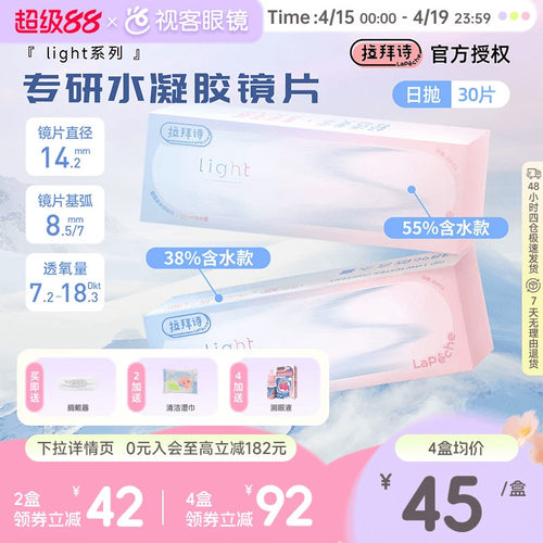 两种含水，一种舒适