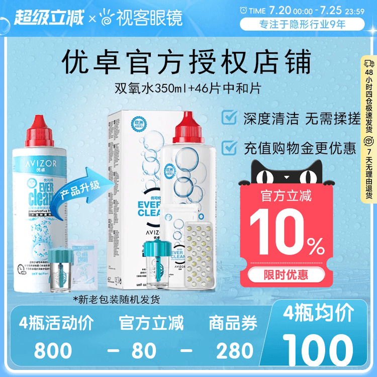 新鲜效期 欧洲进口 收藏加购优先发货~