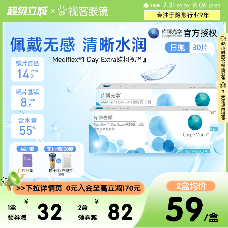 新老包装 随机发货