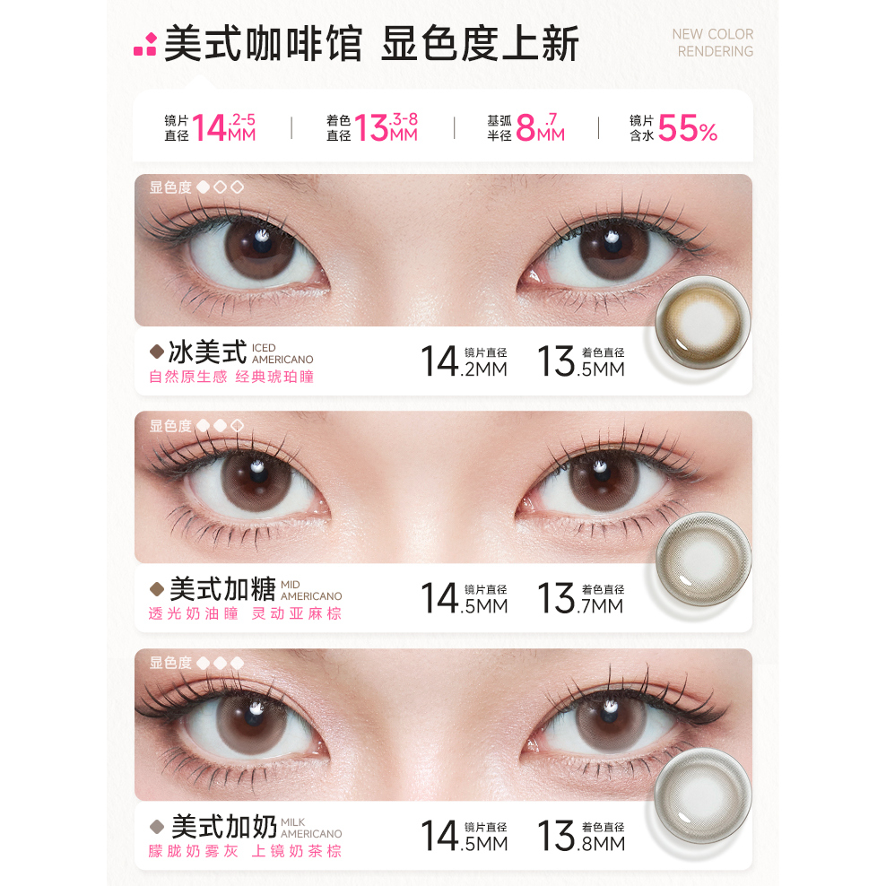 清冷温柔，自然水润