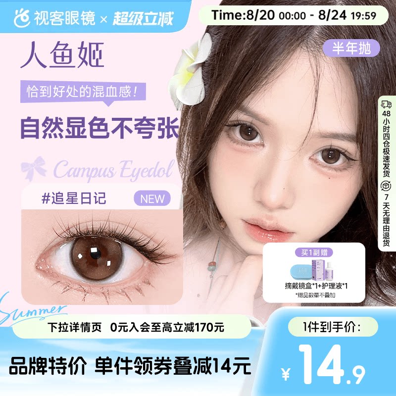商品图片