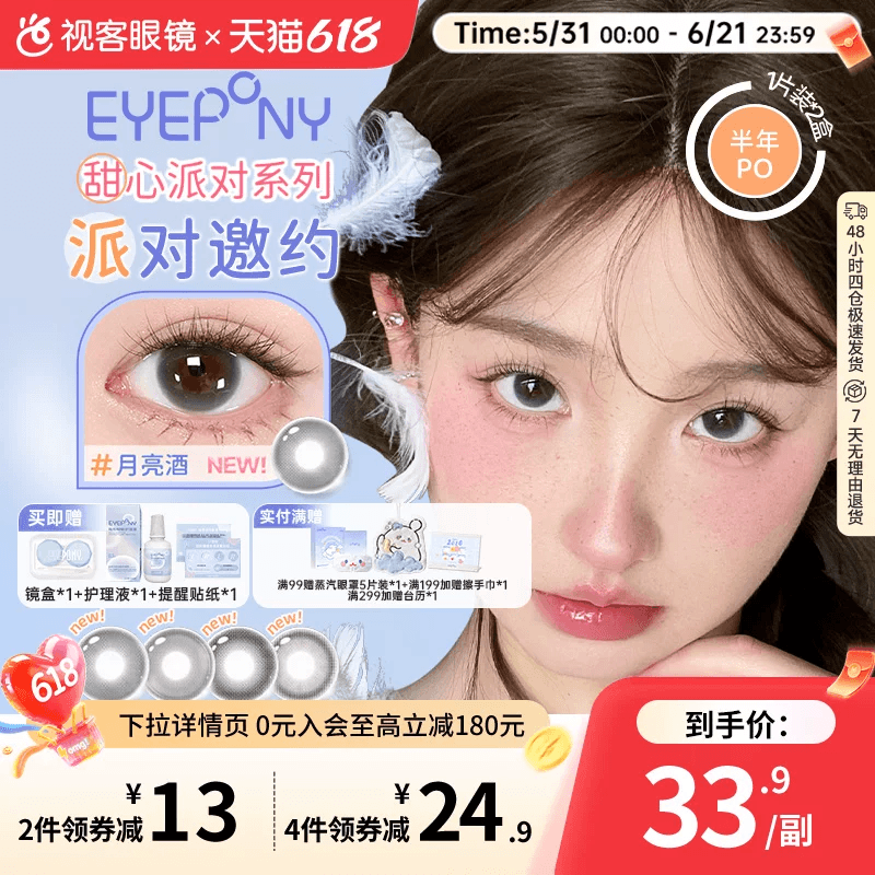 商品图片