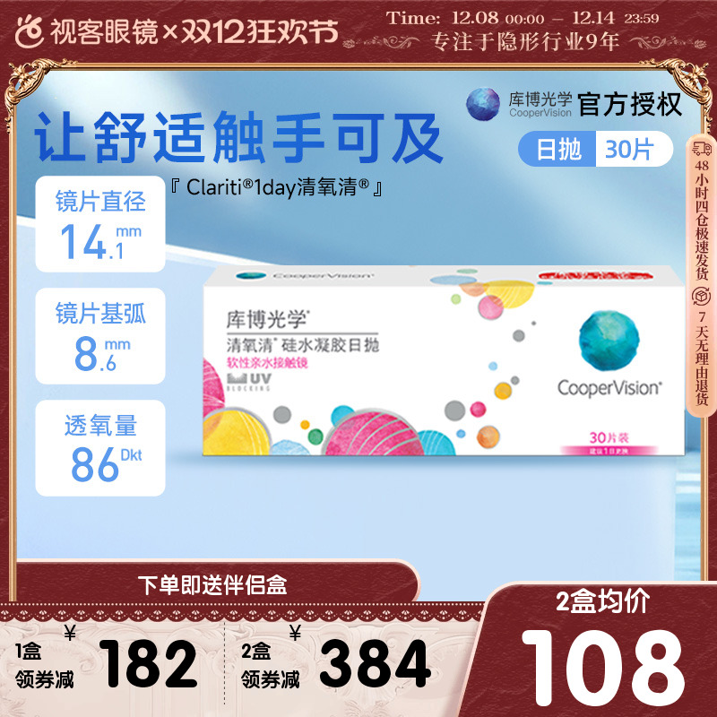 官方授权 硅水凝胶