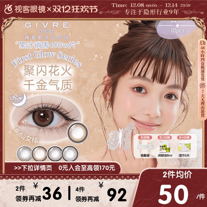 雨季系列莫奈系列上新 18色可选~！周也同款