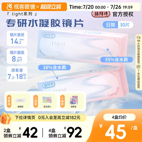 两种含水，一种舒适