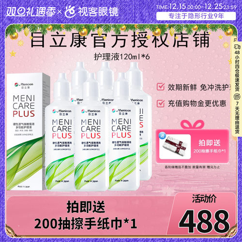 原装进口 效期新鲜