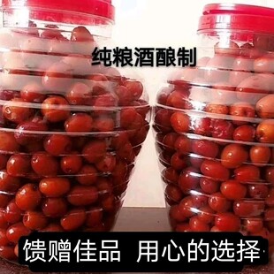 1斤—5斤 新枣醉枣酒枣沧州金丝小红枣河北土特产农家零食小吃瓶装
