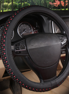 老年代步车四轮电动车36/38cm方向盘套小号四季D形防滑冰丝把套