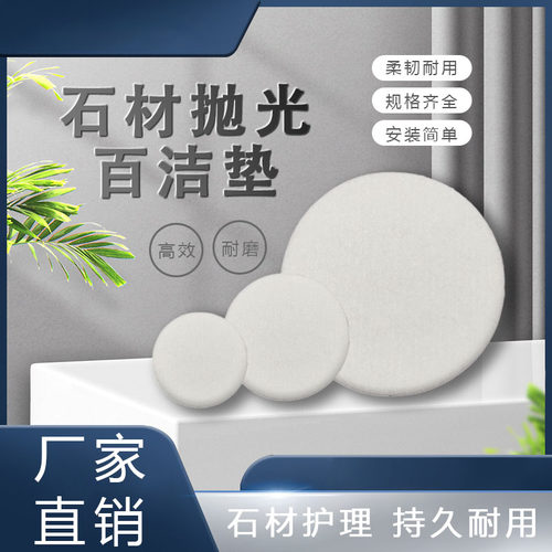 意大利CORAZZI百洁垫轻便好操作