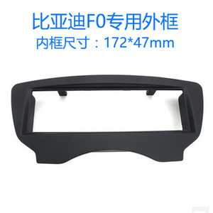 部分特殊规格车型改装通用单锭主机专用边框