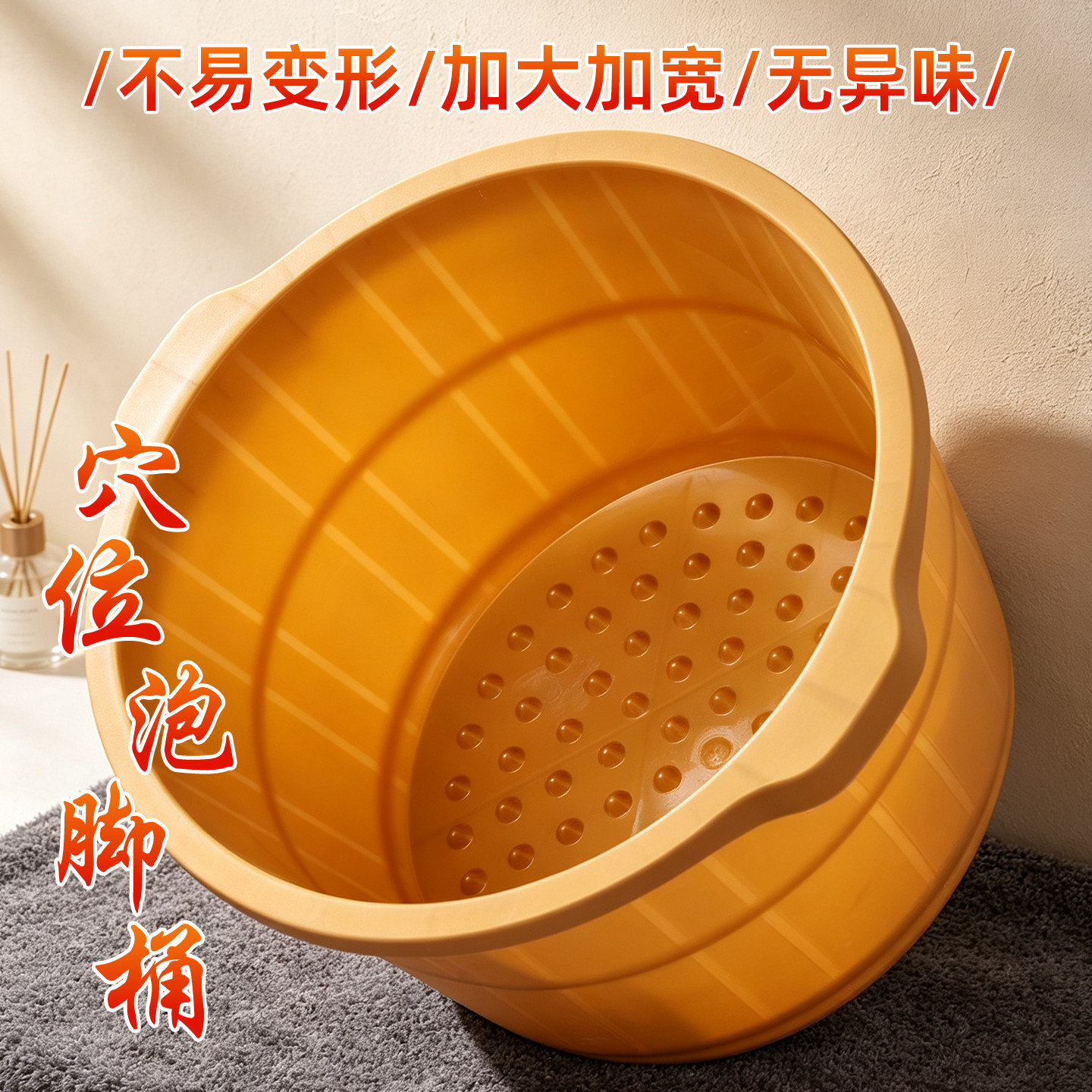 泡脚桶塑料耐摔洗脚盆按摩足浴盆加厚加高泡脚盆家用洗脚桶足浴桶