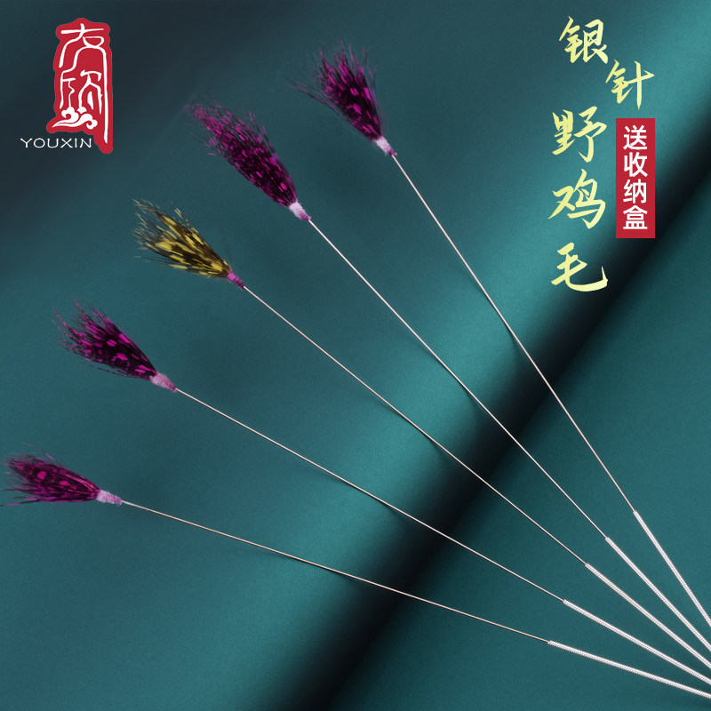 专业采耳工具野鸡毛银针山鸡毛棒绿鸡毛棒耳掸清洁耳道毛毛鹅毛棒