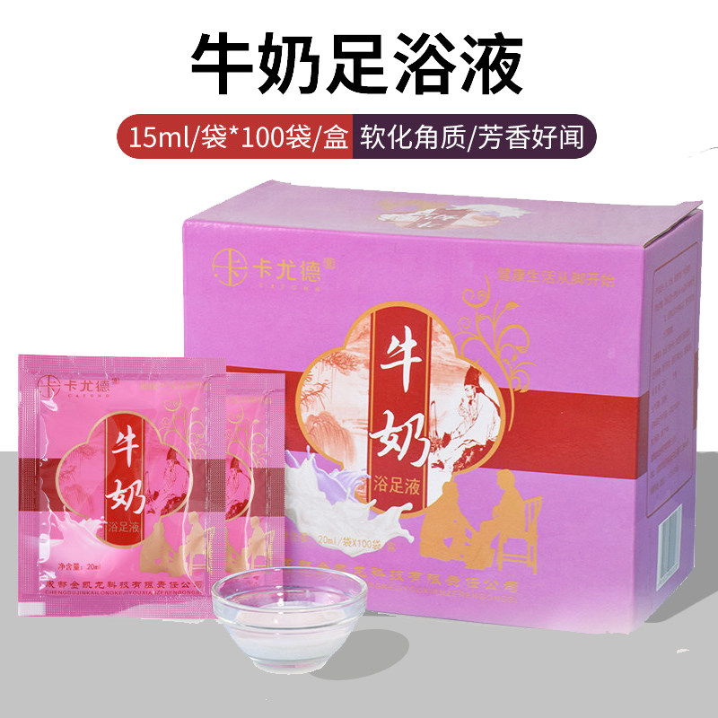 免煮100袋牛奶泡脚汤足浴洗脚液生姜泡脚粉男女香醋美容院浴足剂