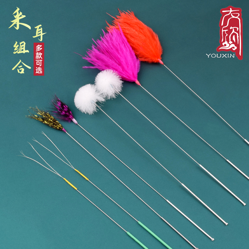 银针马尾鸡毛棒采耳工具
