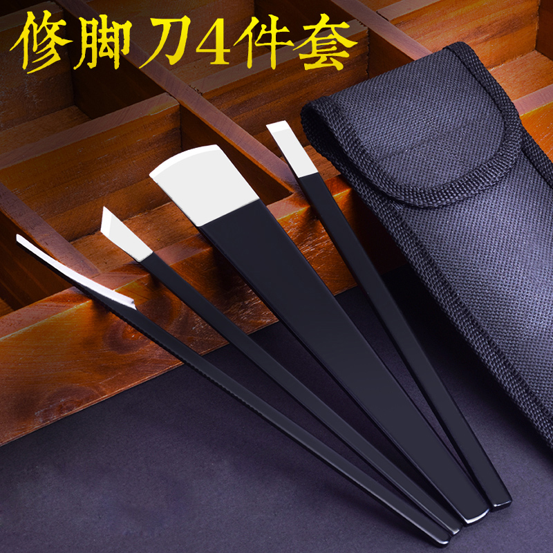 专业修脚刀套装指甲刀扬州三把刀甲沟去死皮老茧扦脚家用修甲工具