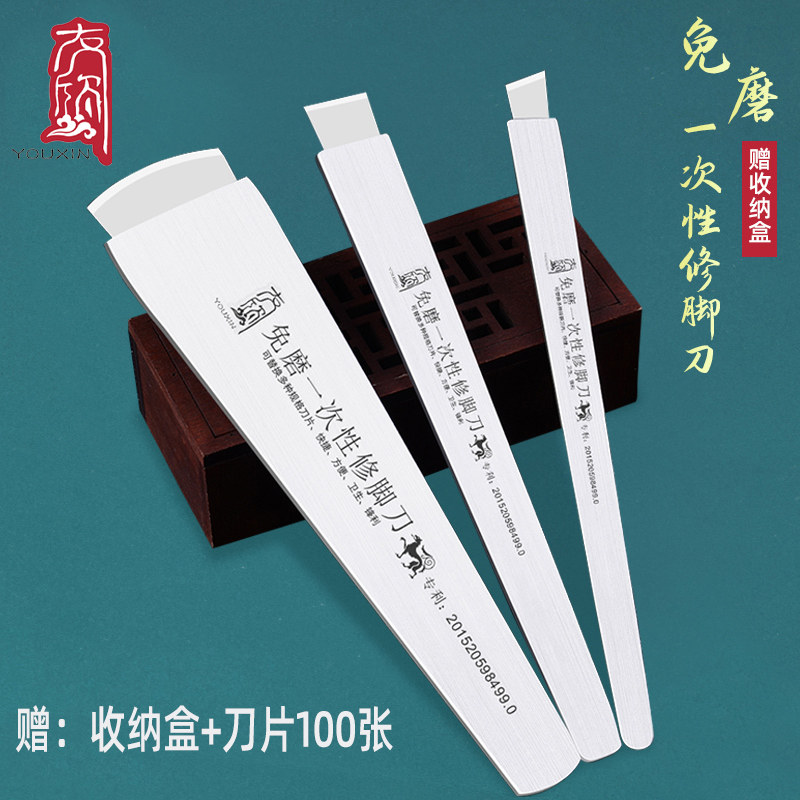 一次性修脚刀刀架刀柄套装去死皮老茧足浴店专业修脚刀非金利士,家庭/个人清洁工具,美甲/修甲套装,淘宝优惠券,粉丝福利购,淘宝优惠卷