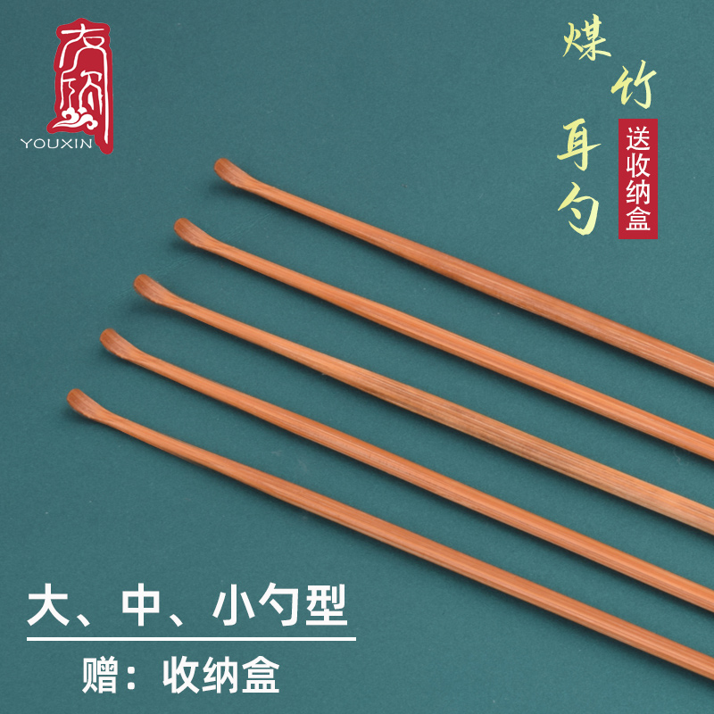 煤竹小头挖勺技师扬州采耳工具