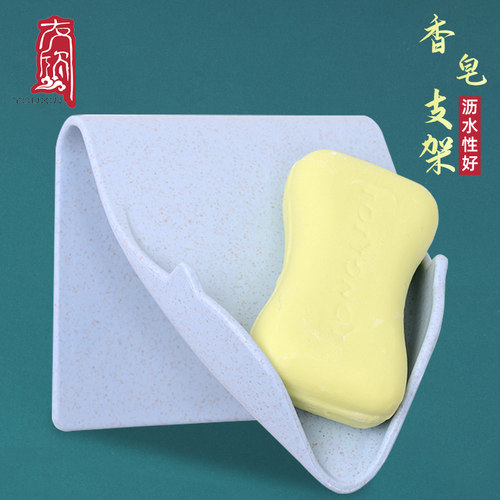免打孔家用创意立式壁挂沥水香皂