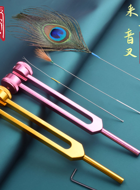 采耳音叉震子挖耳系列震铃响夹震专业采耳震扒掏耳朵佛耳工具套装