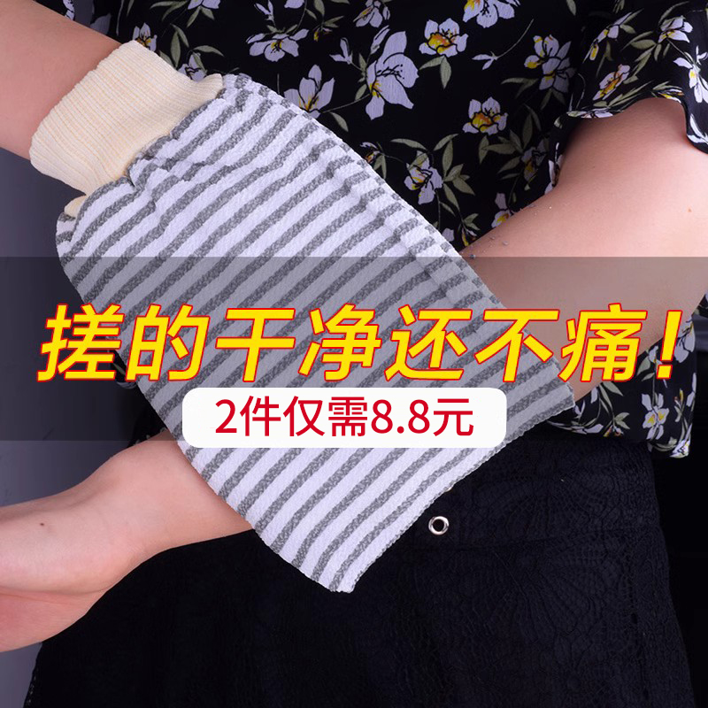 加厚双面搓澡巾强力洗澡擦