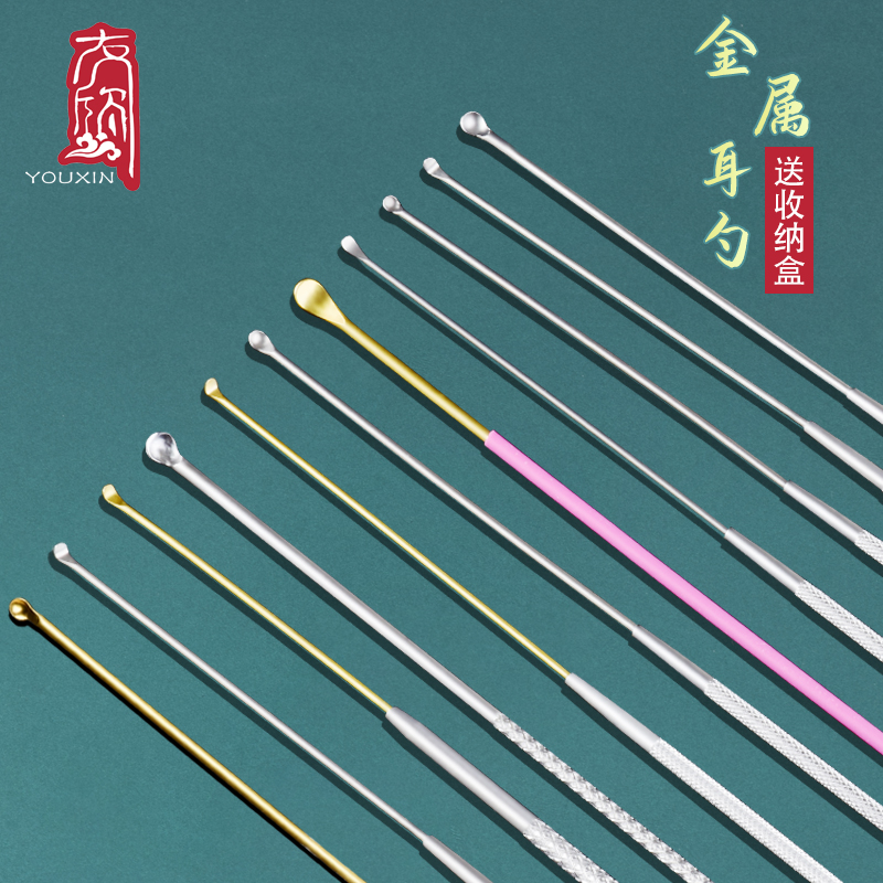 钢柄金属铜杨波超窄工具勺采耳师