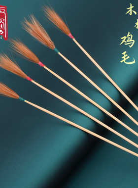 采耳鸡毛棒掏耳工具套装打耳专业鹅毛木棒鸡毛家用竹柄挖耳毛毛棒