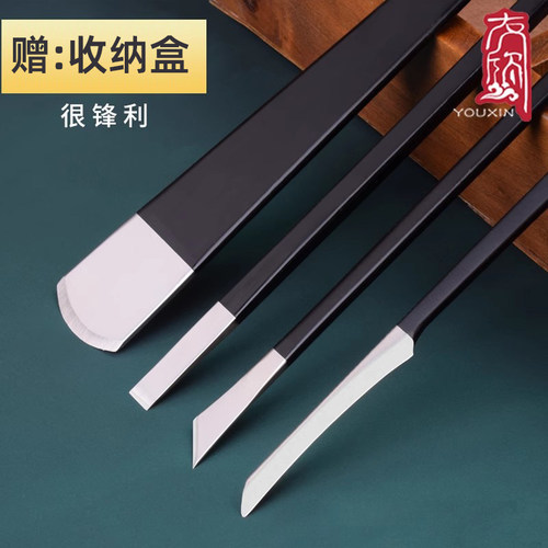 刮死皮扬州甲沟老茧修脚刀套装