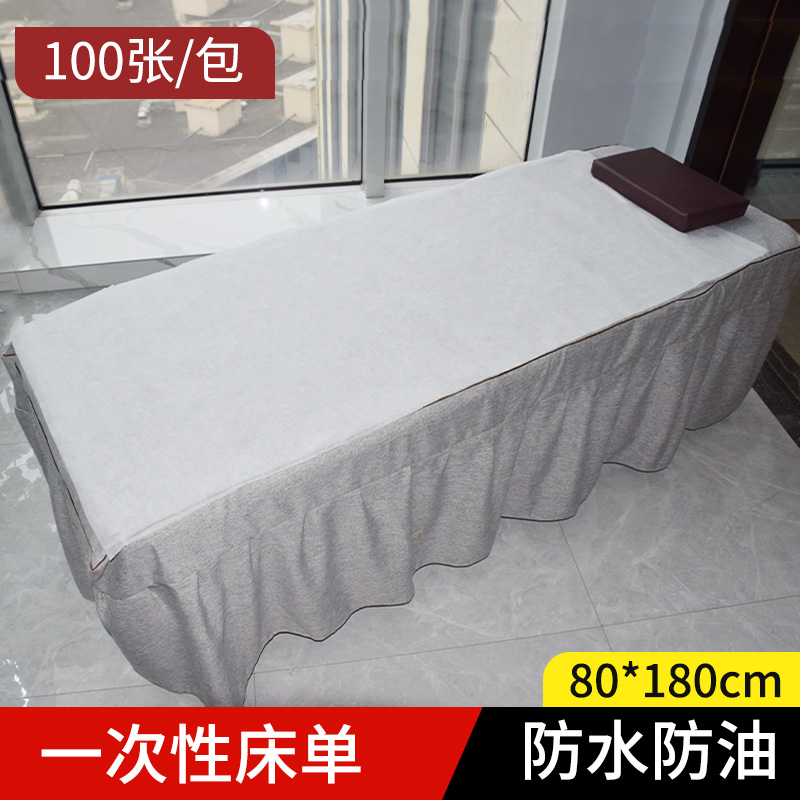 防水防油一次性床单足浴店美容院按摩床专用带脸孔垫单无纺布加厚