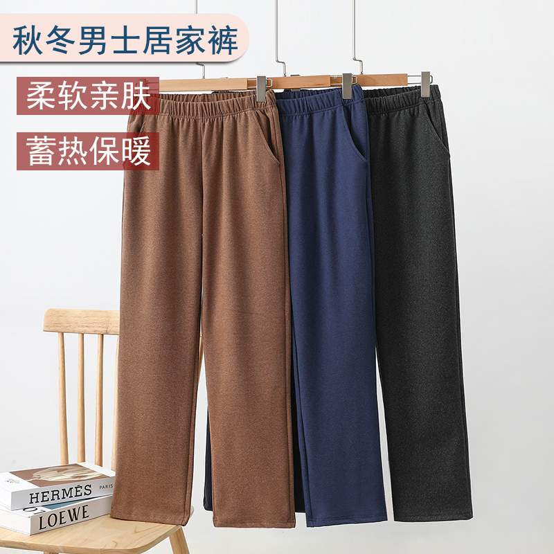 推荐·男士居家裤秋冬休闲裤睡裤