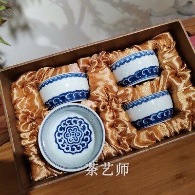 贵和祥茶具套装青花瓷山水竹鸟宝相花缸杯吉祥四果品茗杯茶杯套装