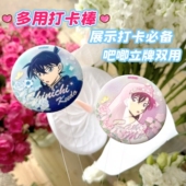 有谷怪 磁吸打卡棒亚克力谷美吧唧立牌徽章展示星星苹果手拍照