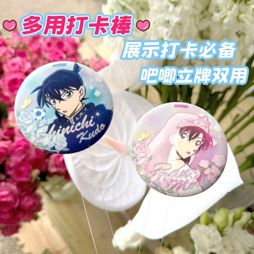 亚克力打卡棒徽章立牌展示