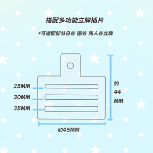 有谷怪 磁吸打卡棒零件配件