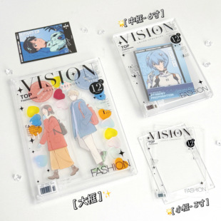 有谷怪 6寸3寸视觉中心 小框版拍立得明信片谷美道具亚克力卡砖